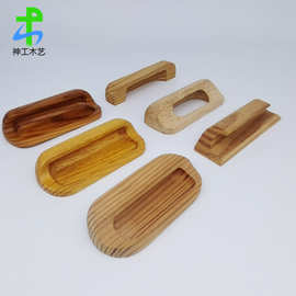 厂家批发木制质双孔嵌入式拉手松木原木实木拉手圆角矩形拉手
