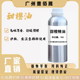 植物香料;身体护理套装;单方精油