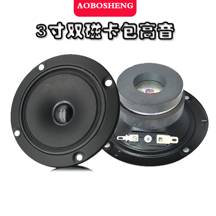 Titular de la tarjeta KTV Altavoz de agudos de 3 pulgadas Altavoz de lavabo de papel magnético doble 8 Euro 4 euros de alta potencia 3cun agudos de papel completo