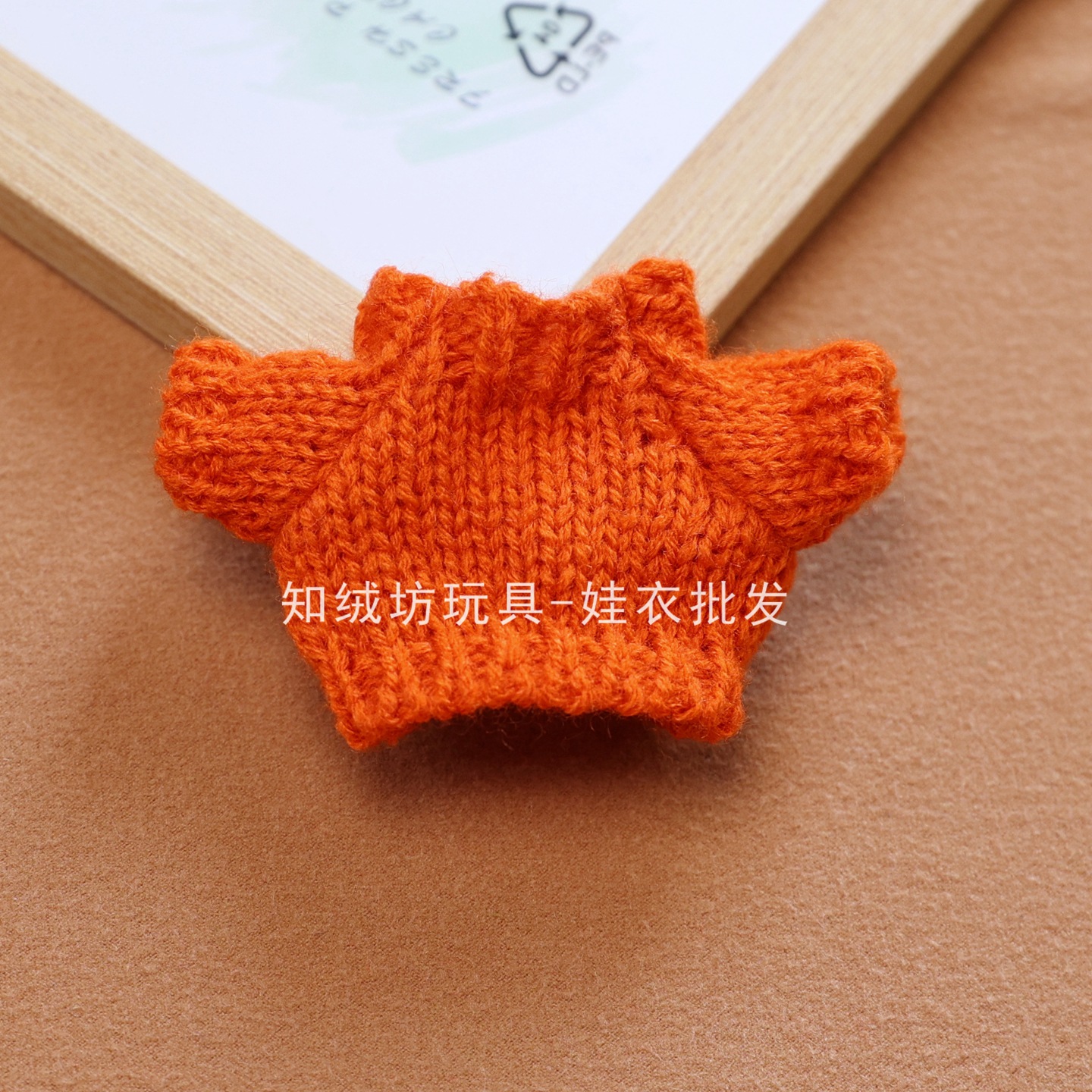 Orange plain sweater