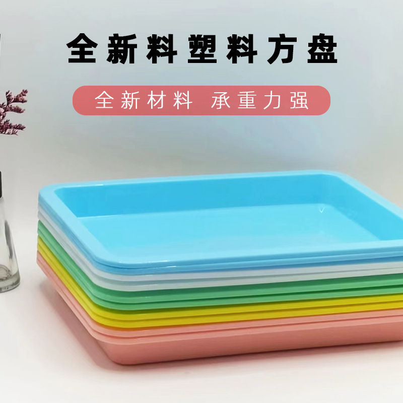 Bandeja de experimento de plástico PP material de polipropileno bandeja de reactivos científicos niños juegan bandeja de ayudas didácticas ventas directas de fábrica