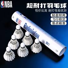 NBA��Ʒ����Ȩרҵ���峬ϸ��ë������66��12ֻװ��