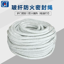 耐火防火材料;保温隔热材料;玻璃纤维