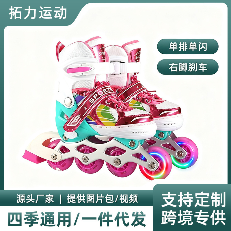 Audi Bear Cross-Border Single-Row Full Flash Roller Skates Youth Roller Skates Children's Adjustable Roller Skates Roller Shoes