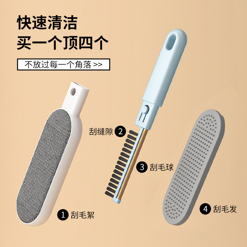 四合一除毛器宠物粘灰器静电除毛机除毛神器家用除尘粘毛神器批发|undefined