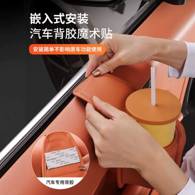phone cup holder, storage box, Car storage bag/box