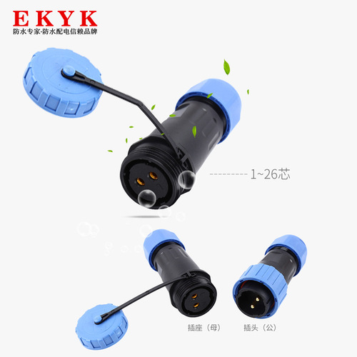 IP68 waterproof aviation plug connector LD20/SD20-2-3-4 core screw crimping male and female butt joint