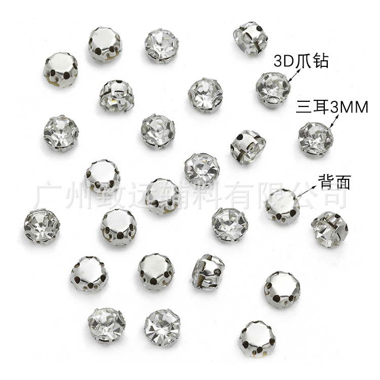 Rhinestones de garra de 3 mm para costura, con tres puntas tipo D, anti-enganches, para vestidos de novia, zirconia genuina brillante, accesorios DIY para zapatos y ropa.
