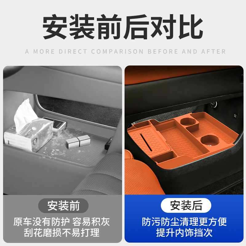Suitable for the Lower Center Console of the Aito M6, Silicone Storage Box with Partitioned Storage, Car Interior Decoration Modification Accessories, Silicone Mat