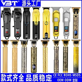 理发器;卷发/直发器;电动剃须刀