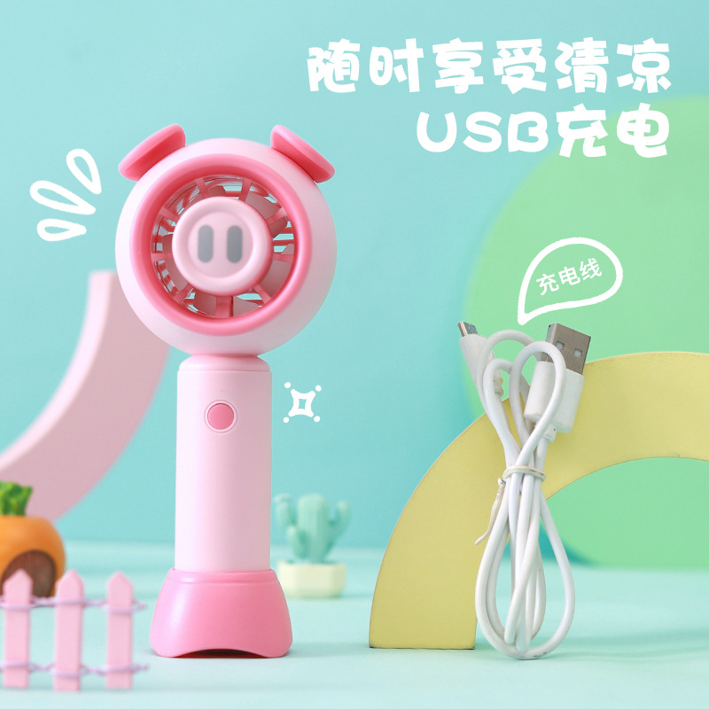 Children's Gift Round and Cute Animal Handheld Fan with Three-Speed Strong Wind USB Cartoon Desk Base Small Fan