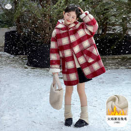 女童加绒加厚外套2025冬季新款格子连帽呢大衣中大童时髦保暖棉衣