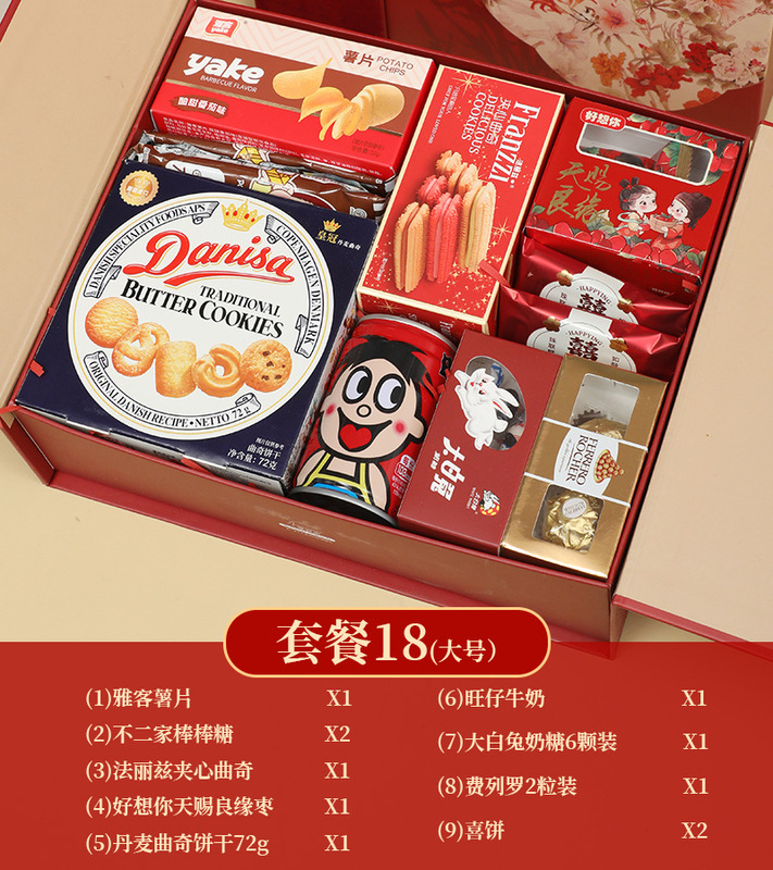 喜糖成品礼盒装含糖婚糖混合订婚婚宴喜糖新款结婚伴手礼|undefined