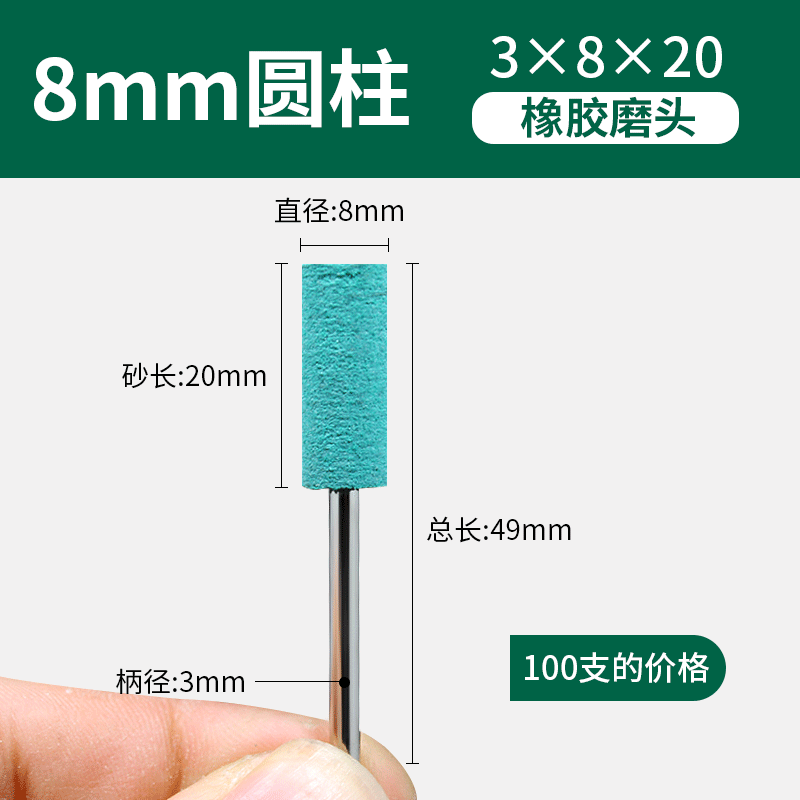 Cabeza de pulido de caucho, cabeza de pulido, rueda de pulido, pequeña cabeza de pulido eléctrico de caucho, artefacto mágico, herramienta de perforación interna fina, varilla de molienda