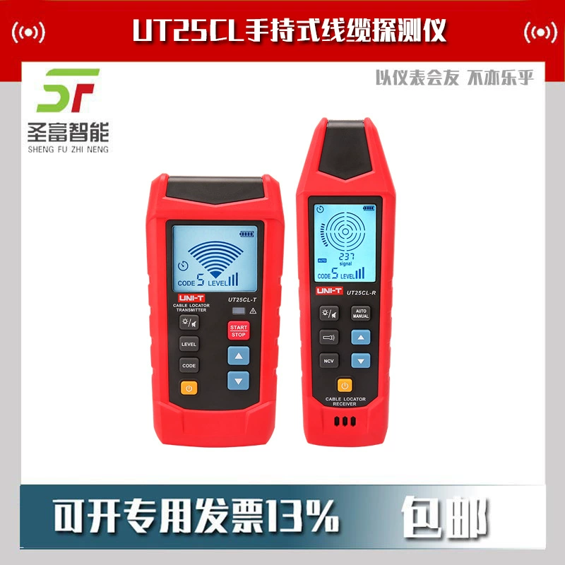 Ручной детектор кабеля Unilide UT25CL