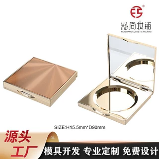 时尚方形卡扣款粉饼盒定妆粉盒控油粉盒空盒子粉尚工厂直销定制