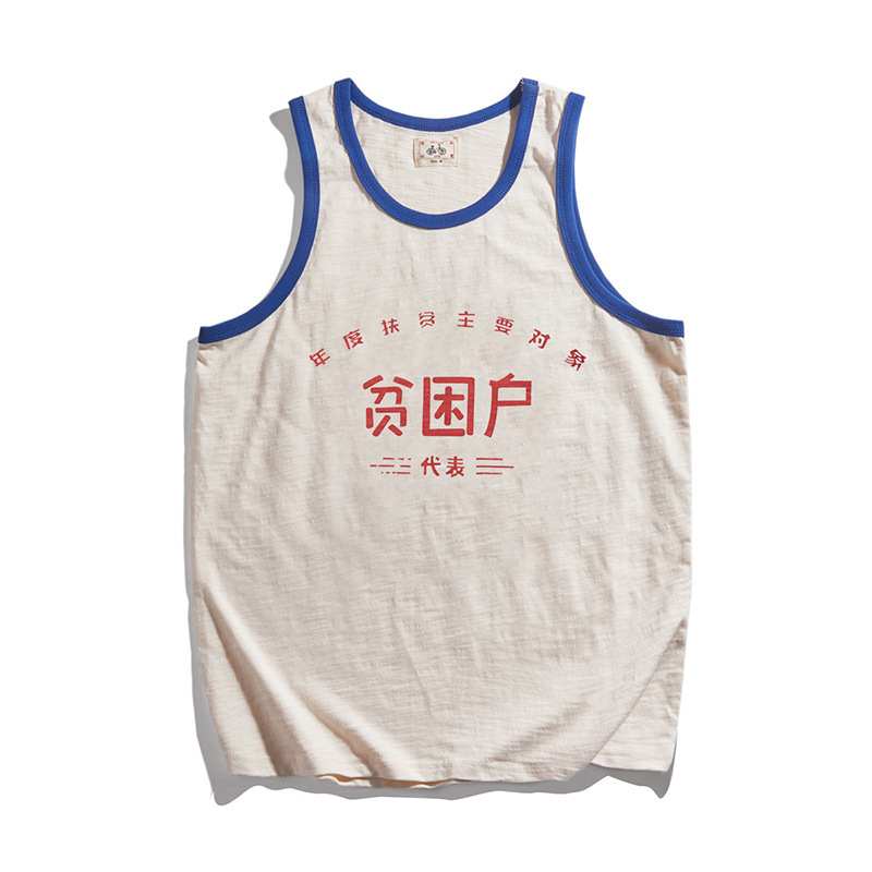 National Tide Retro 80 s Nostalgic Vest Sleeveless T-shirt 70 s Poor Household Text Clothes Men's Summer Top