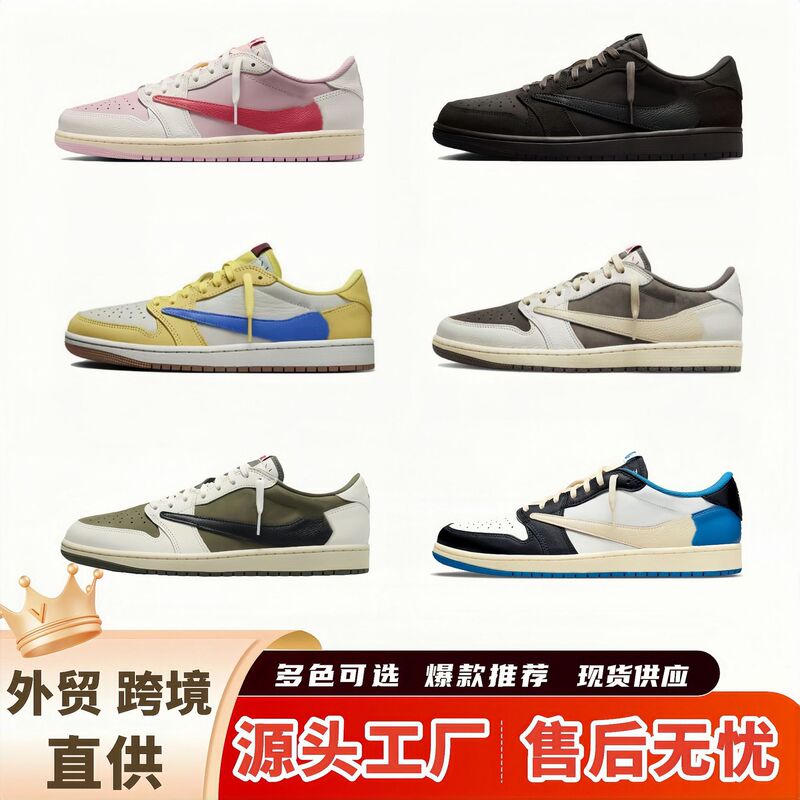 Putian pure original shoes AJ1 reverse hook pink co-branded white and brown lightning retro men's and women's Jordan 1 cross-border basketball shoes sports shoes Putian pure original shoes AJ1 reverse hook pink co-branded white and brown lightning retro men's and women's Jordan 1 cross-border basketball shoes sports shoes