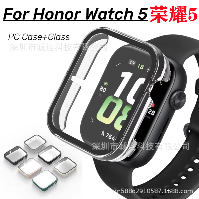 适用荣耀watch5手表保护壳钢化壳PC壳膜一体壳honor watch5手表壳