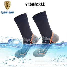 耐高温手套;运动休闲棉袜;其他袜子