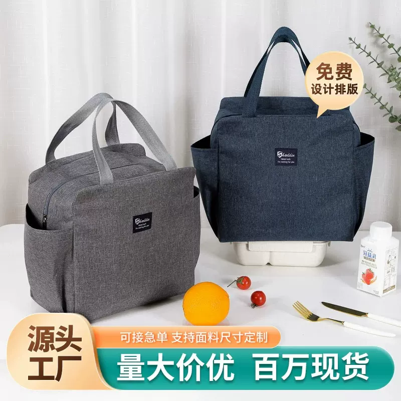 铝箔加厚保温袋上班族手提包大容量手提饭盒袋外出上班带饭便当包