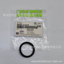 2546221010�����ִ����Ƿ�����������ˮ��O��Ȧ25462-21010