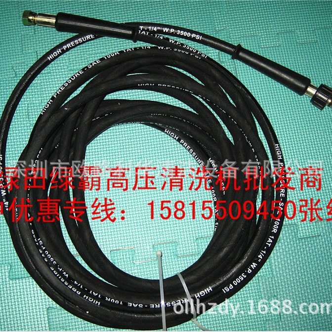 绿霸高压洗车机清洗机18MB型高压出水管 高压高密钢丝洗车管