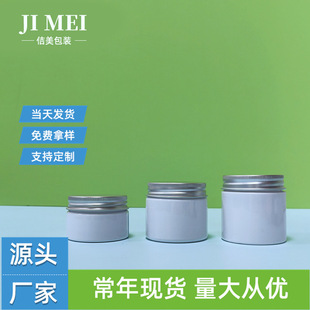 �F؛47��30ml50ml60ml��ɫ�V������ƿ��˪����ɢ��ș�۷��bƿpet