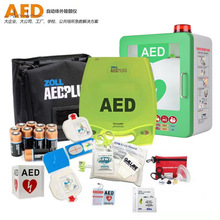 ׿ZOLL AED PLUS/ѵ/ѧȫԶ/Զ