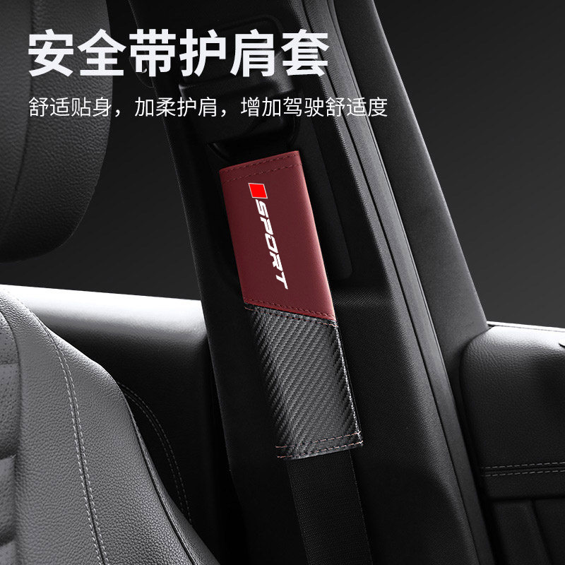 Car Shoulder Pads, Car Seat Belt Covers, Safety Belt Protectors, Velcro Carbon Fiber Leather Car Interior Accessories
