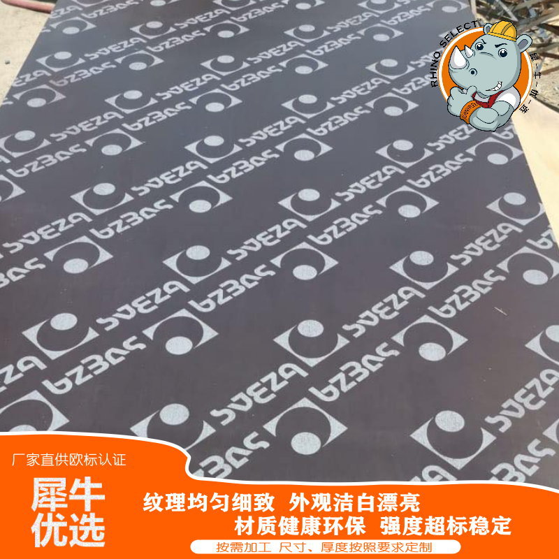 Fabricante al por mayor plantilla de construcción madera contrachapada impermeable y resistente al desgaste tablero de madera tablero completo película negra tablero decorativo de madera contrachapada
