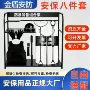 防暴安保应急盾牌装备