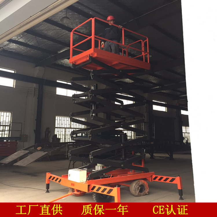 供应升降机液压升高作业台剪叉式升高作业台厂家直供