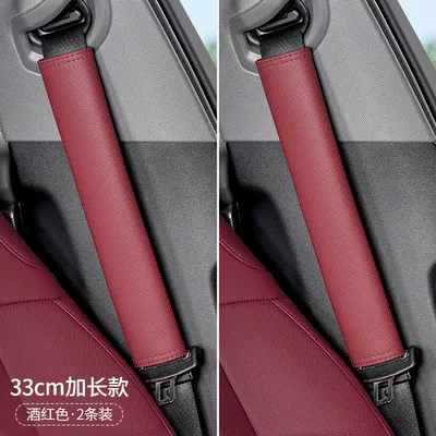 shoulder pad, interior leather — Seat belt shoulder pad - napa-leatherburgundy-33cm-shoulder-pads-set-of-two