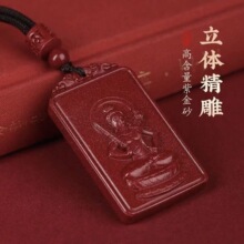 天然紫金砂一面生肖一面佛本命佛方牌吊坠十二生肖男女款项链随身