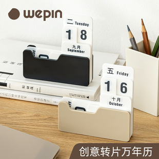 Simple Multi-color Creative Compact Calendar Perpetual Calendar Office Desktop Desk Calendar Ornaments Turning Plastic PS Table Calendar