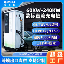 ��������Դ������܇��늘�60/120KWֱ��380v������Q�羳����CCS1