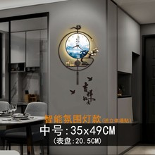 创意中式钟表挂钟时钟客厅家用餐厅轻奢大气艺术挂表新款挂墙现代