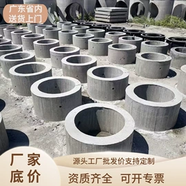 混凝土制品;水泥管;盖板及沟盖