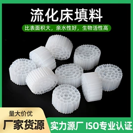 曝气设备;污水处理设备;填料