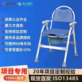 保健器具配件;登山/滑雪杖;卫浴扶手