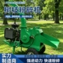 公园动力电动木材粉碎机