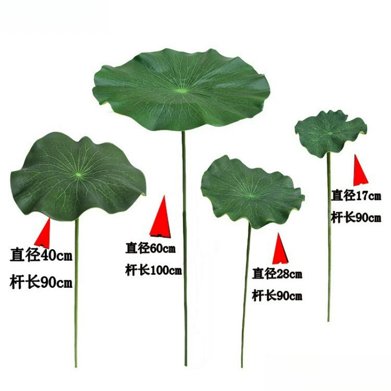 Имитация листьев лотоса производительности реквизит с шестом лотоса оптовая длинная ветвь танцевального реквизита бассейн украшения