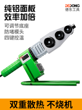 PPR ˮܼ^@ۙCݹˮ늹̺әC