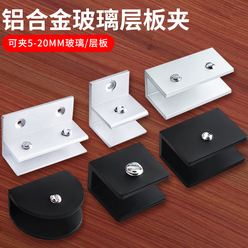 Clipe de vidrio fijación de espejo de fijación de vidrio escalera sin perforación accesorios de pared clipe de vidrio fijación