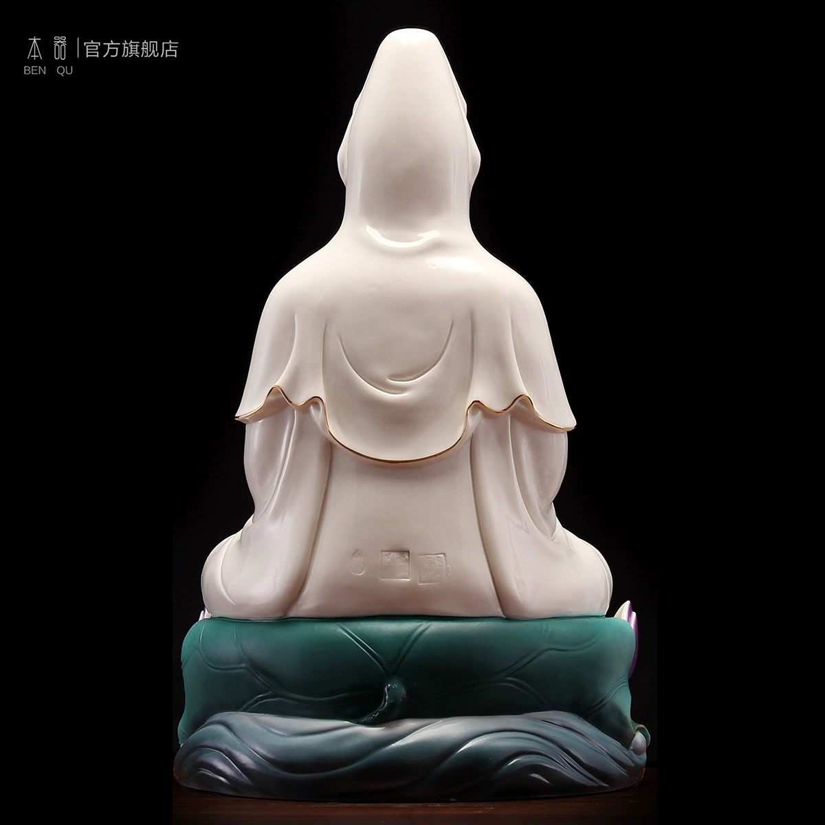 本器 [陶瓷坐莲南海观音菩萨佛像客厅家用供奉观世音菩萨观音像摆件]