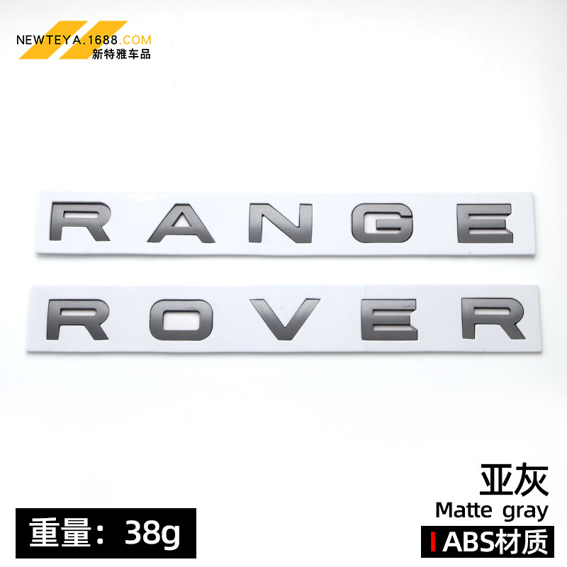 Adecuado para Land Rover Range Rover RANGE ROVER DISCOVERY etiqueta de cubierta ABS letras en inglés etiqueta delantera y trasera