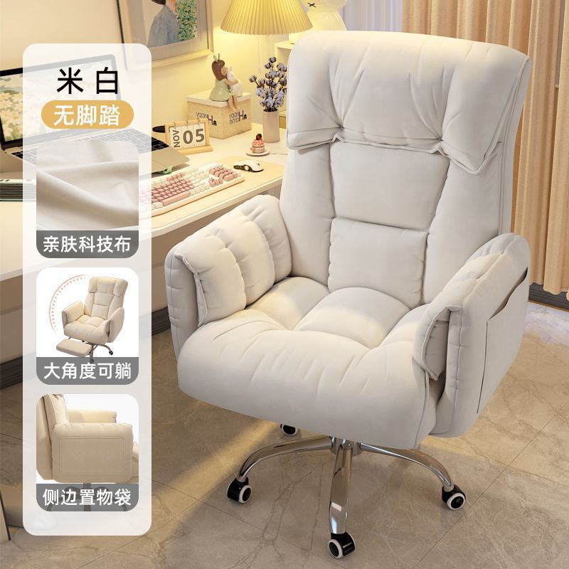 [off-white technical cloth] luxurious and enlarged (comfortable and thickened version)