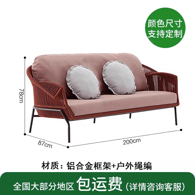 Sofá nórdico de caña al aire libre silla de caña individual mesas y sillas balcón hotel alojamiento residencial patio mesa de té cama
