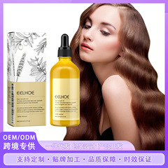 EELHOE ローズマリー ヘアケア エッセンシャル オイル ヘアケア スムース ヘア ジェントル ナリッシング グロス ヘア オイル